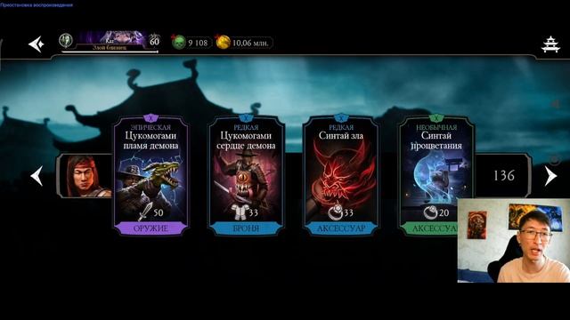 ФИНАЛ БАШНИ БЕЛОГО ЛОТОСА/ 140 БОССЫ СМЕРТЕЛЬНОЙ ЗА 1 ПОПЫТКУ/ Mortal Kombat Mobile смотреть онлайн