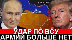 Битва за Украину! Наступление по всем фронтам! Наступление на Часов-Яр! Дульский сводка 21.04.25