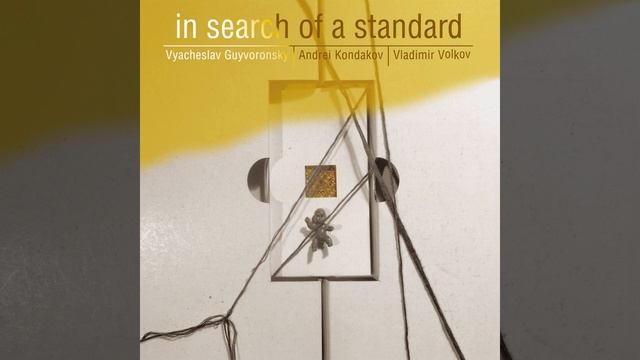 On the Other Side of the Street смотреть онлайн