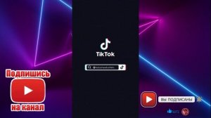 Дава, Милохин, Бабич - ЛУЧШЕЕ из Тик Ток. Подборка ТикТок смешных компиляций Тиктокеров/Звезды
