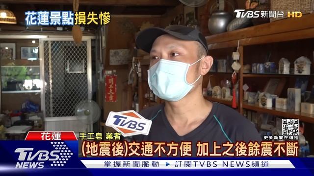 赤科山崩!金針花季中斷 觀光客不敢再去｜TVBS新聞