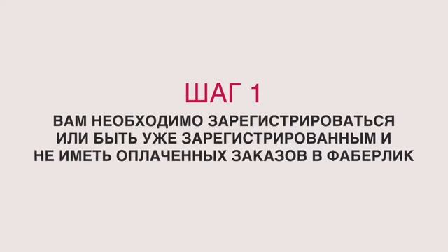 Получи в подарок пару ароматов от французских парфюмеров
