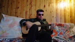 Звери (Рома Билык) - До скорой встречи