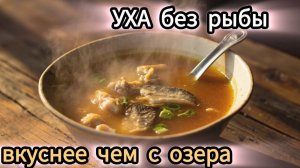 Консервы, кастрюля и немного драмы.