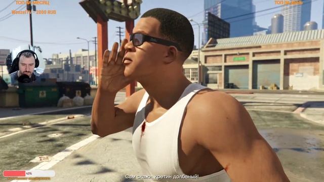 GTA V сюжет в 2025 году! Все еще идеальна!