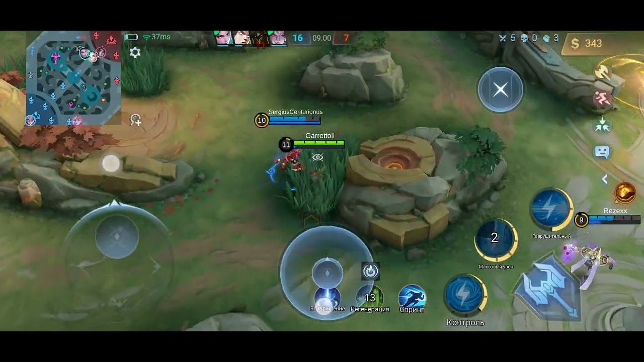 Гордт против сессилион мобайл легендс. Реванш смотреть онлайн