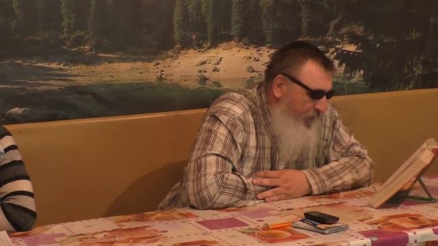 Занятие по изучению святой Библии. 04. 08. 2019
