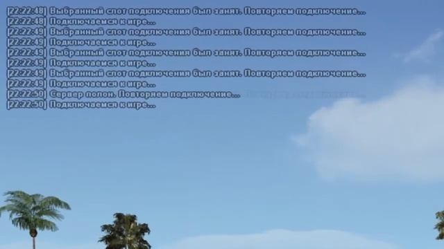 ЛУЧШИЙ FAST CONNECT для  ЛАУНЧЕРА ARIZONA RP GTA SAMP смотреть онлайн