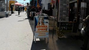 #Ессентуки. Центральный рынок.