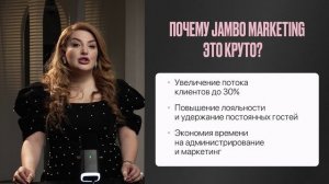 Урок Нарине по УТП и маркетингу в салоне