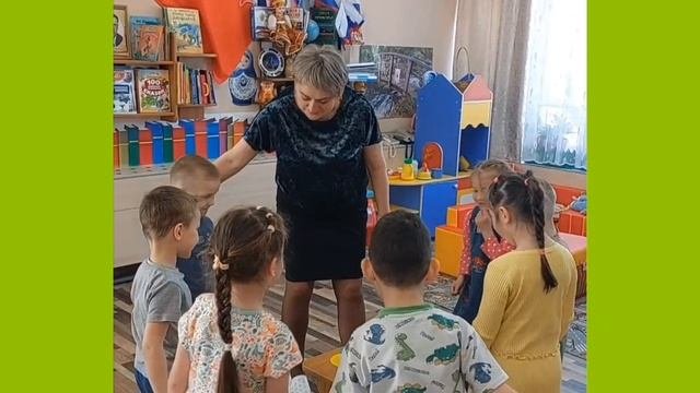 Игра 