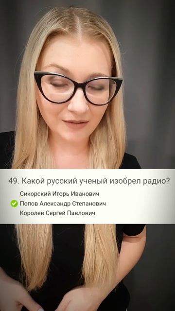 УРОК 75 ИСТОРИЯ