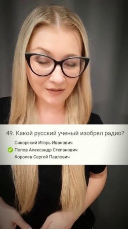 УРОК 75 ИСТОРИЯ