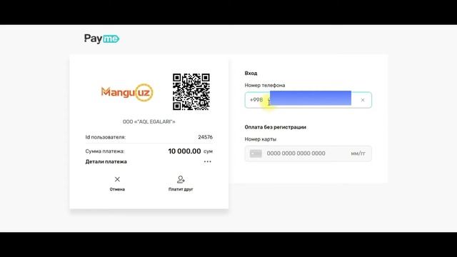 Internetda pul ishlash. Mangu uz saytida hisobni to'ldirish смотреть онлайн