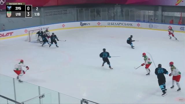 Минские зубры  Беларусь U18  1:7  15.09.2022  Высшая лига