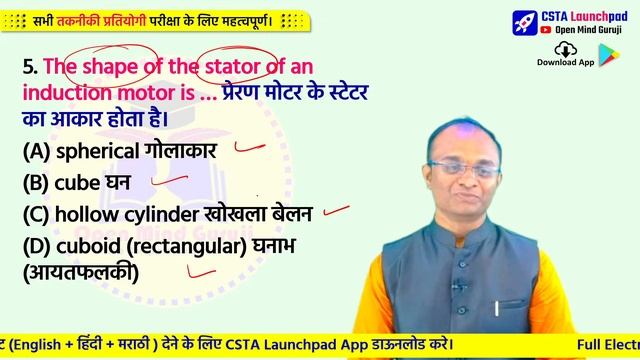 DRDO Tech-A | UPPCL TG-2 | RRB | iSRO Electrician Class 33| Complete Course | Free PDF and Mock Tes