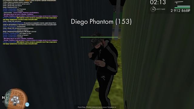 trim смотреть онлайн