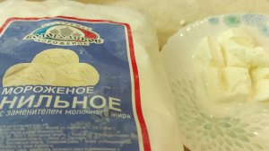 Вологодские продукты,самые лучшие
# вологодскоемороженое