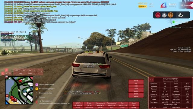 Grand Theft Auto  San Andreas 2025.04.17 - отчёт