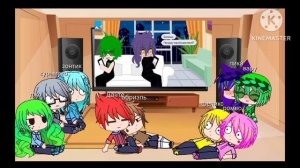 реакция 13 карт на вару 8