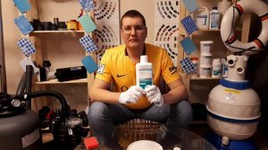 Декальцит Супер для бассейна: Инструкция, Применение. Средство Байрол - очистка налета, чистка стен