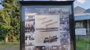 это было на перевозе