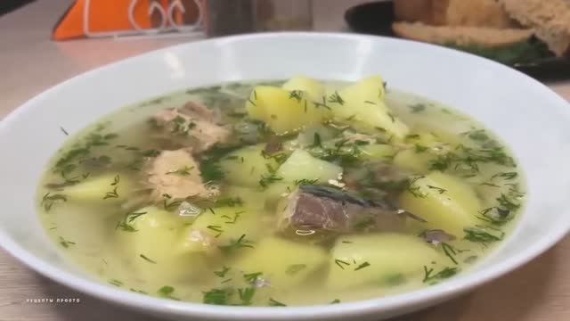 Рыбный суп из консервов _ суп за уши не оттащишь так вкусно _ Рецепты просто