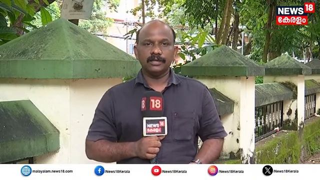 Health Minister Veena George Press Meet LIVE | Nipah Kerala 2023 | Kozhikode | Malayalam News | N18