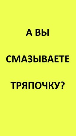 ДЕЛАЙТЕ ЭТО ВСЕГДА ПЕРЕД РЕЙСОМ