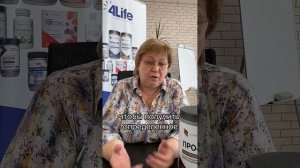 Чем отличается протеиновый коктейль 4Life, от представленных коктейлей на рынке.