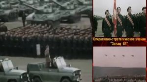 Марш военных политработников