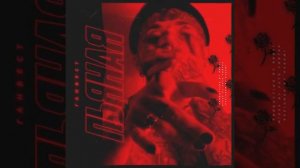 Ганвест-пьяная