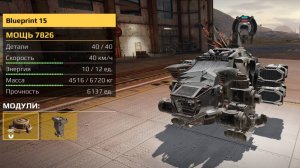Crossout Mobile