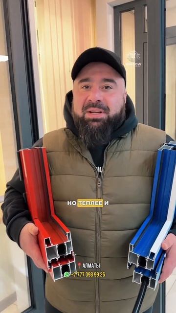 Пластиковые окна в Алматы смотреть онлайн