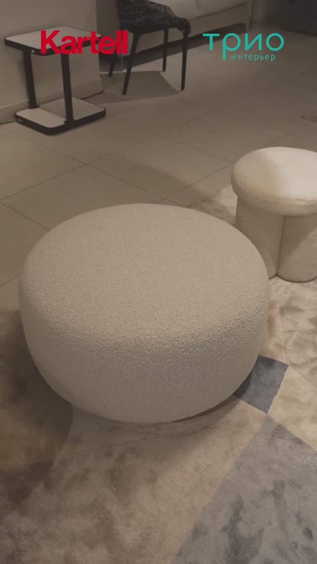 Пуф K-WAIT от Kartell