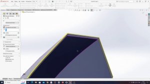 SolidWorks: Урок 3: Создание каймы для соединения верхней и нижней части корпуса карпового кораблика