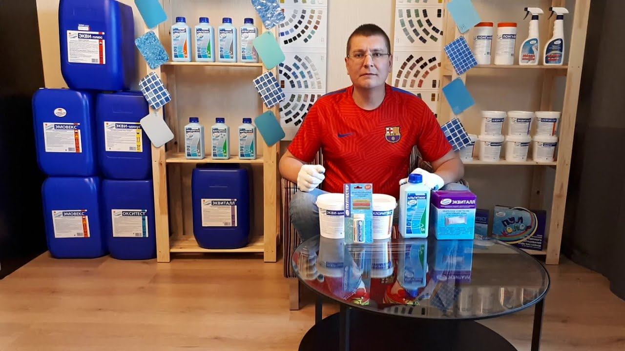 Какая нужна Химия Для Каркасного Бассейна на даче. Средства по уходу за водой Маркопул Кемиклс