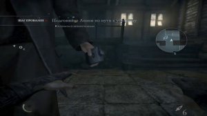 Thief 2014 Прохождение 14 Золотая середина