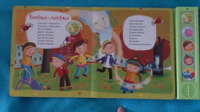 1.mp4 смотреть онлайн