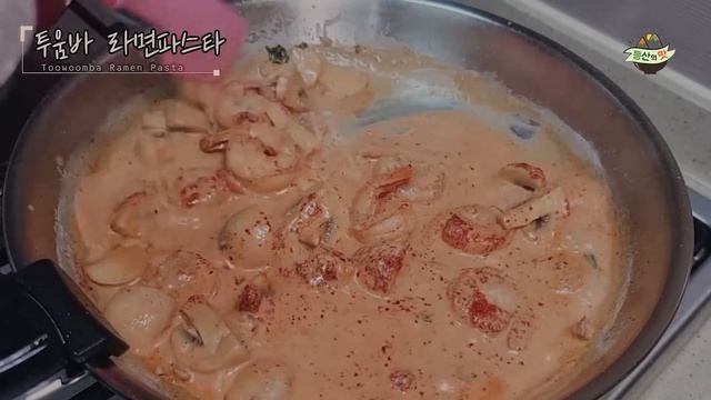 신라면 볶음면으로 투움바 파스타 만드는 방법 | 쉽지만 레스토랑 뺨치게 맛나요😊[간단요리 #12] смотреть онлайн