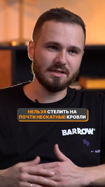 Односкатная крыша — особенности и минусы #строительстводома #кровля #крыша #строительство