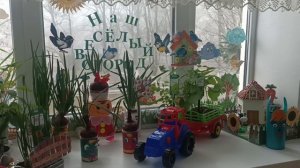 1000537372.mp4 Проект "Наш веселый огород"