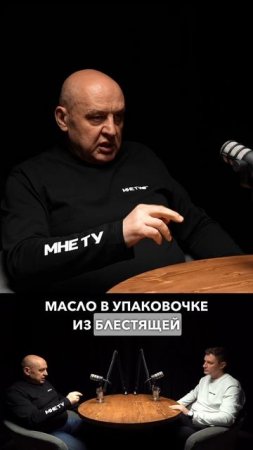 Упаковка наше всё!