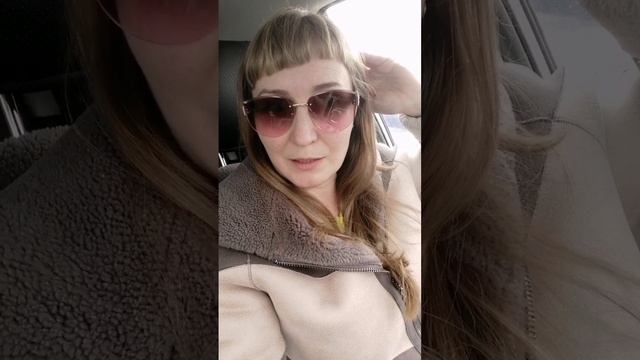 Взгляд на мир сквозь розовые очки