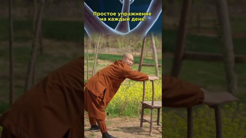 Простое упражнение на каждый день!
