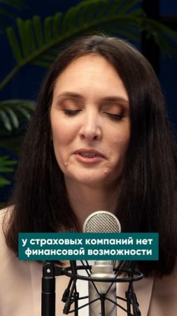 ЛЮДИ Без страха — подкаст Марии Дунаевой