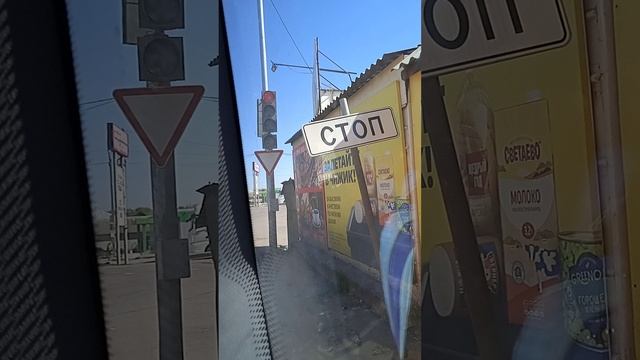 поездка смотреть онлайн