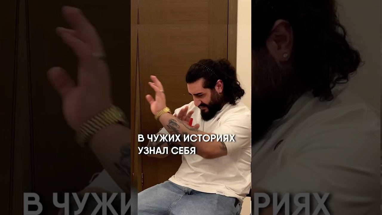 Заместитель в расстановке узнал себя в чужих историях #расстановки #психотерапевт #психолог #деньги