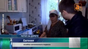 Люстдорфскую дорогу затопило — в домах одесситов вода
