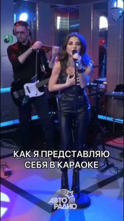 Олеся Иванченко в караоке любит петь песни группы Винтаж, а ты?